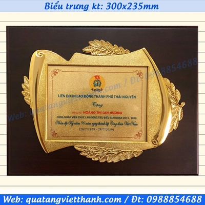 Biểu trưng cành tùng