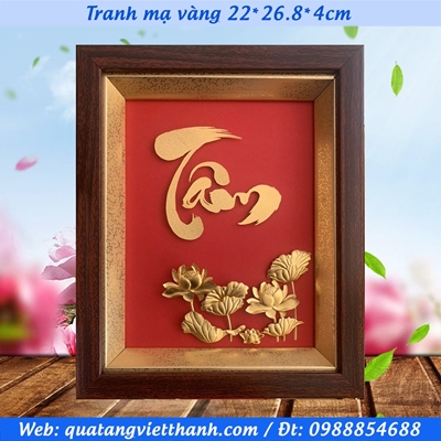 Tranh chữ Tâm mạ vàng